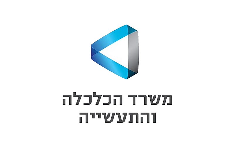 משרד הכלכלה והתעשייה