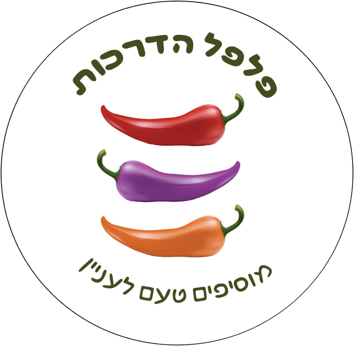 פלפל הדרכות
